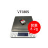 PandaRC VT5805 FPV Transmitter -MMCX