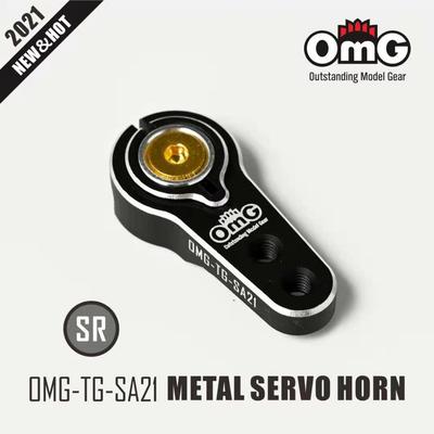 OMG 25T Full Metal Steering Gear Servo Arm - RC Car Drift